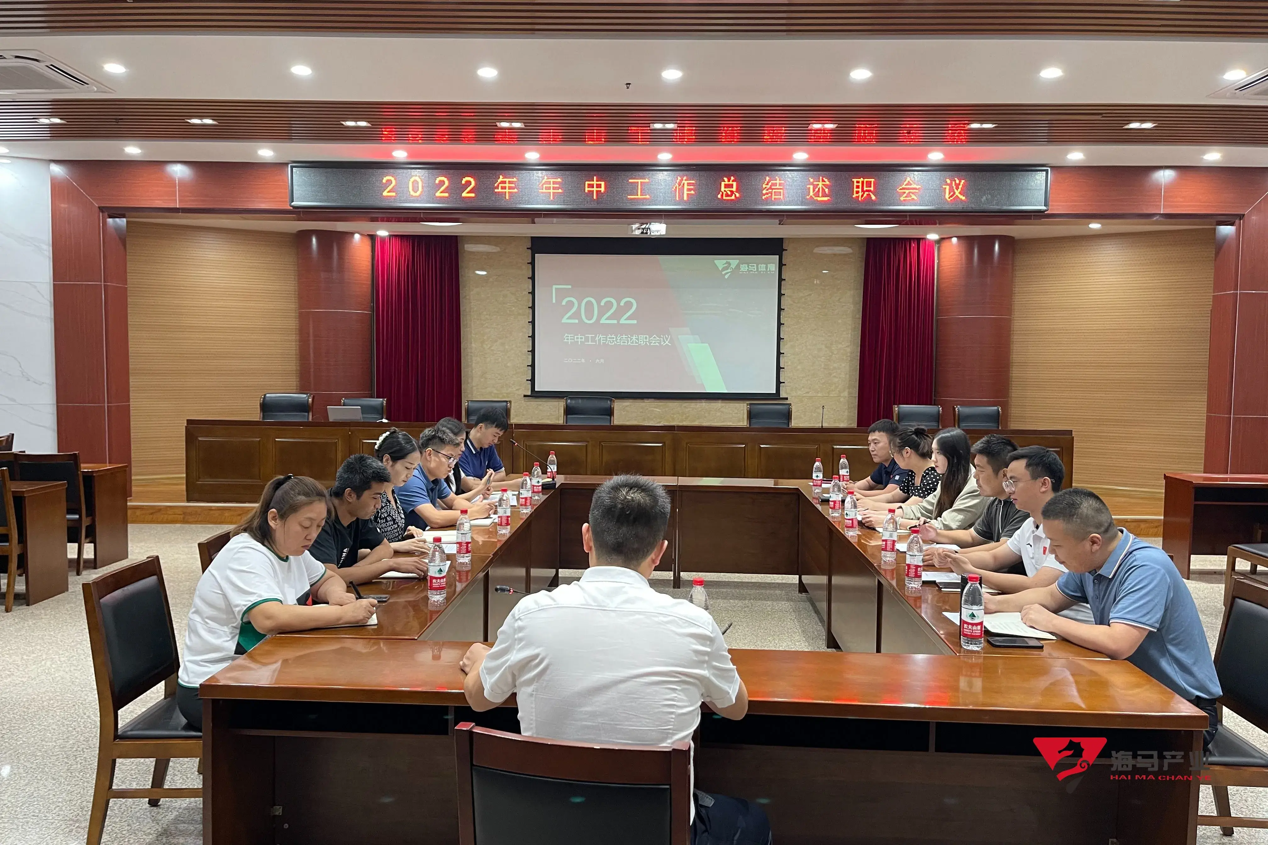 beat365文化产业集团年中总结述职会议圆满落幕！