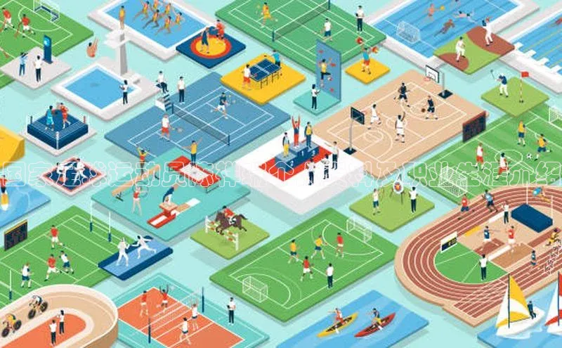 beat365颐驰 06国家足球运动员陈祥瑞个人资料及职业生涯介绍