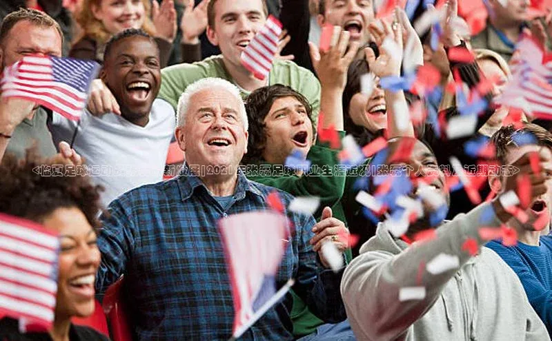 beat365壹网壹创<临夏足球运动员张磊最新发展|2021年张磊足球职业生涯近况|张磊个人资料及近期动态>