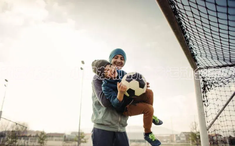 动感活力：小朋友们的趣味运动会赛事