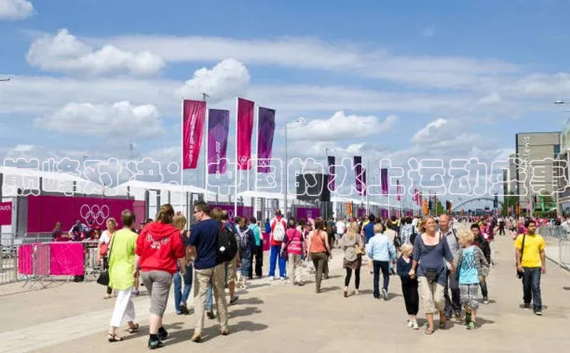 巅峰对决：中国的水上运动盛事