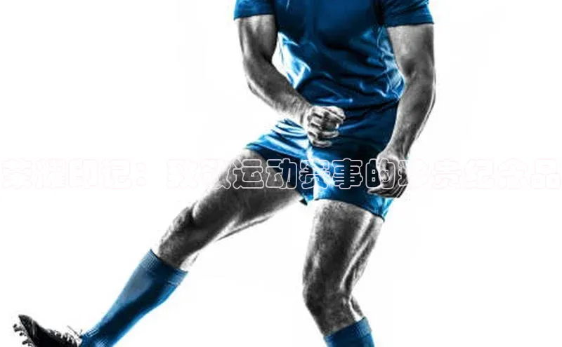 荣耀印记：致敬运动赛事的珍贵纪念品