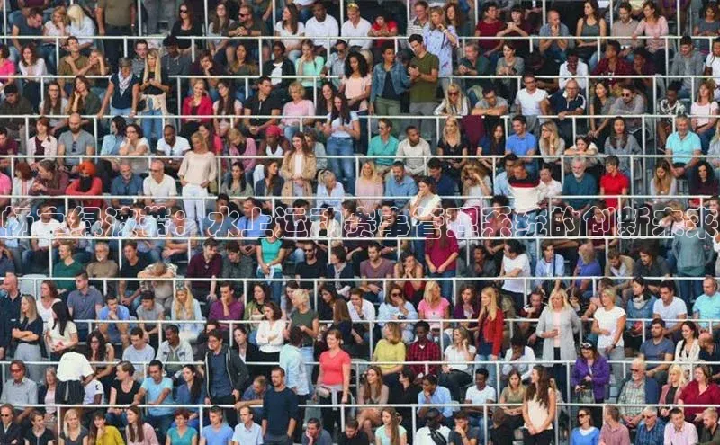 畅享绿波带：水上运动赛事管理系统的创新未来