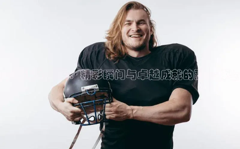 beat365·体育官网