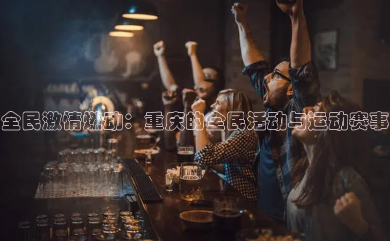 beat365·体育官网