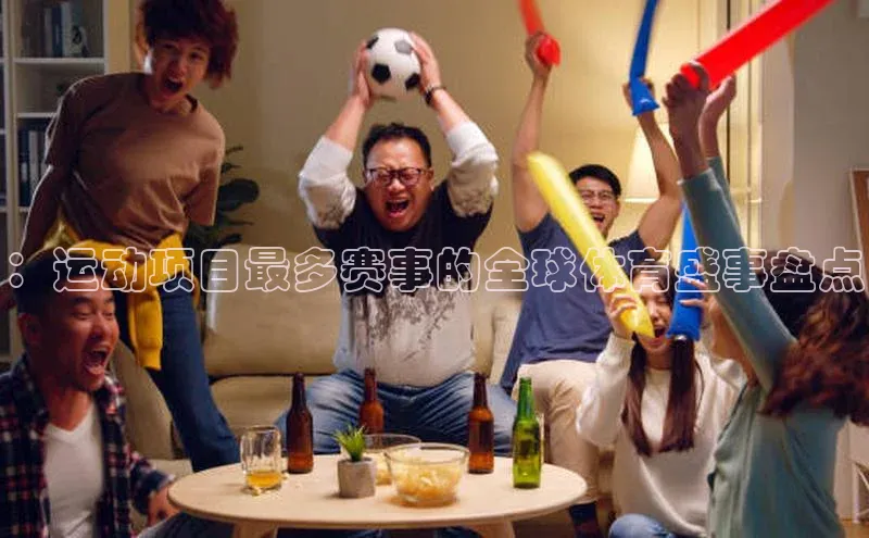 beat365亚洲体育在线官网