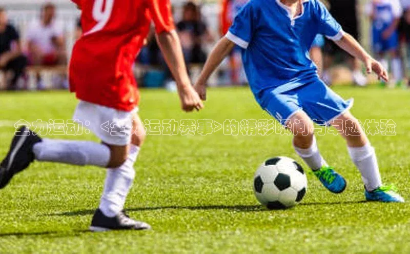 Bet365亚洲官方网站