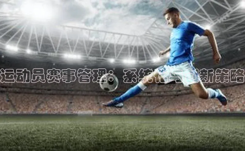 beat365唯一官网入口