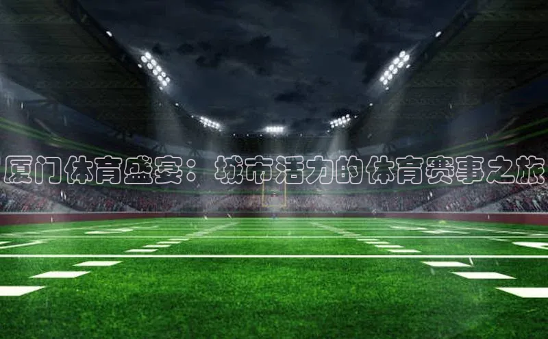 beat365官方唯一入口