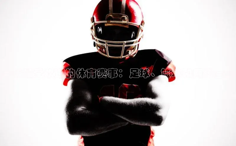 beat365安卓版下载