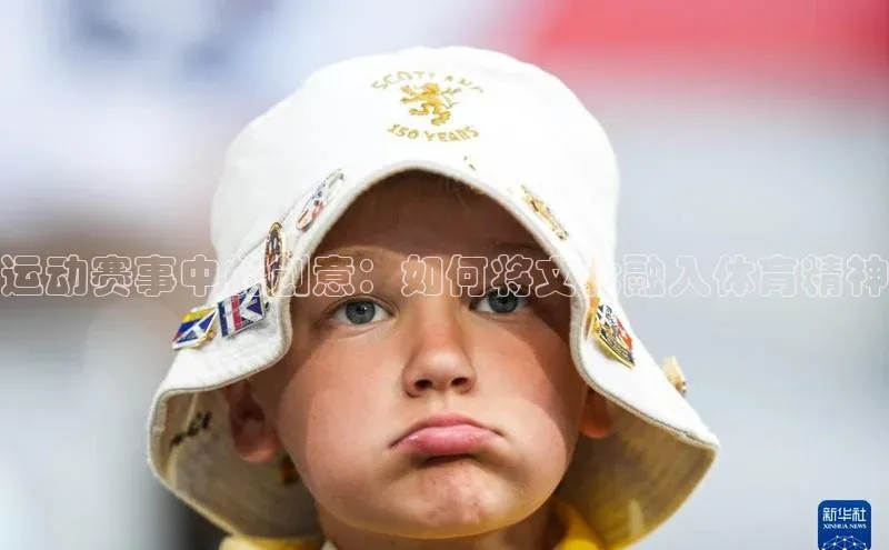 bet·365官网登录入口