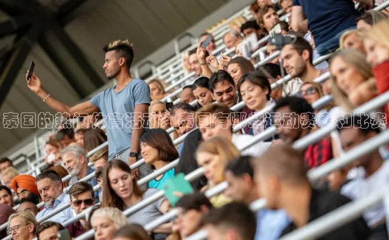 beat365·体育官网