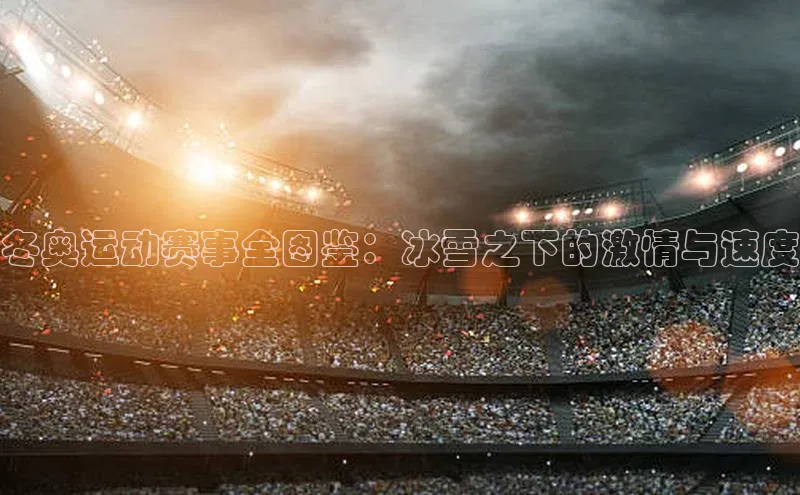 bet·365官网登录入口