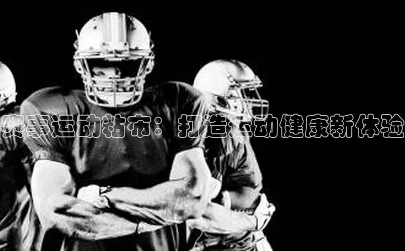 beat365官网 网页版