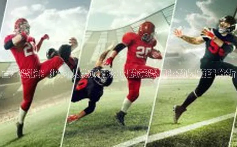 beat365官方唯一入口